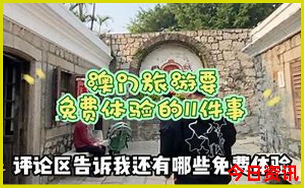 三仙洞风景区旅游