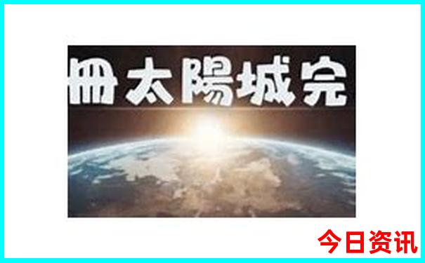 现在全国哪个地方最热