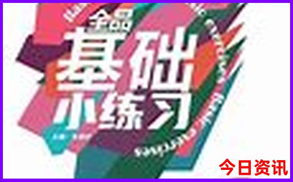 成都包含了哪些地方